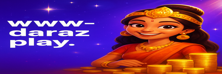 darazplay ময়মনসিংহ - ব্যবহারকারীর পর্যালোচনাগুলো